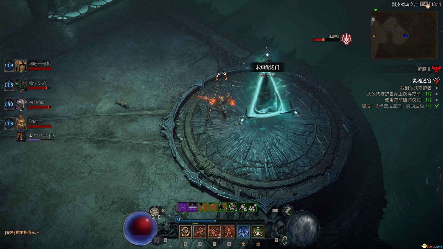 《暗黑4》黑暗堡壘打法 憎恨之軀團隊副本打法及獎勵 《暗黑4》黑暗堡壘打法 憎恨之軀團隊副本打法及獎勵