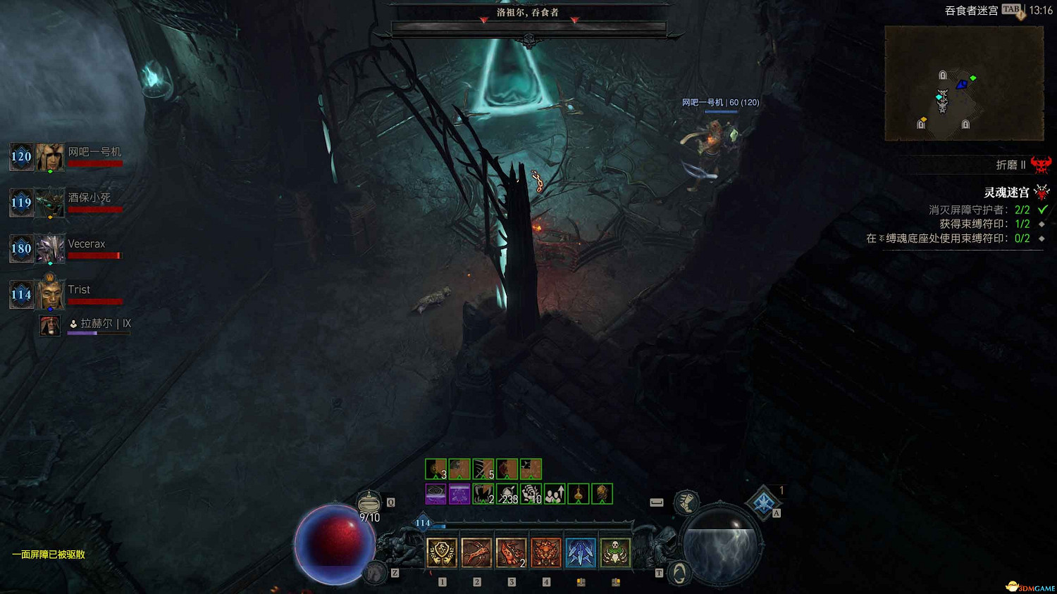 《暗黑4》黑暗堡壘打法 憎恨之軀團隊副本打法及獎勵 《暗黑4》黑暗堡壘打法 憎恨之軀團隊副本打法及獎勵