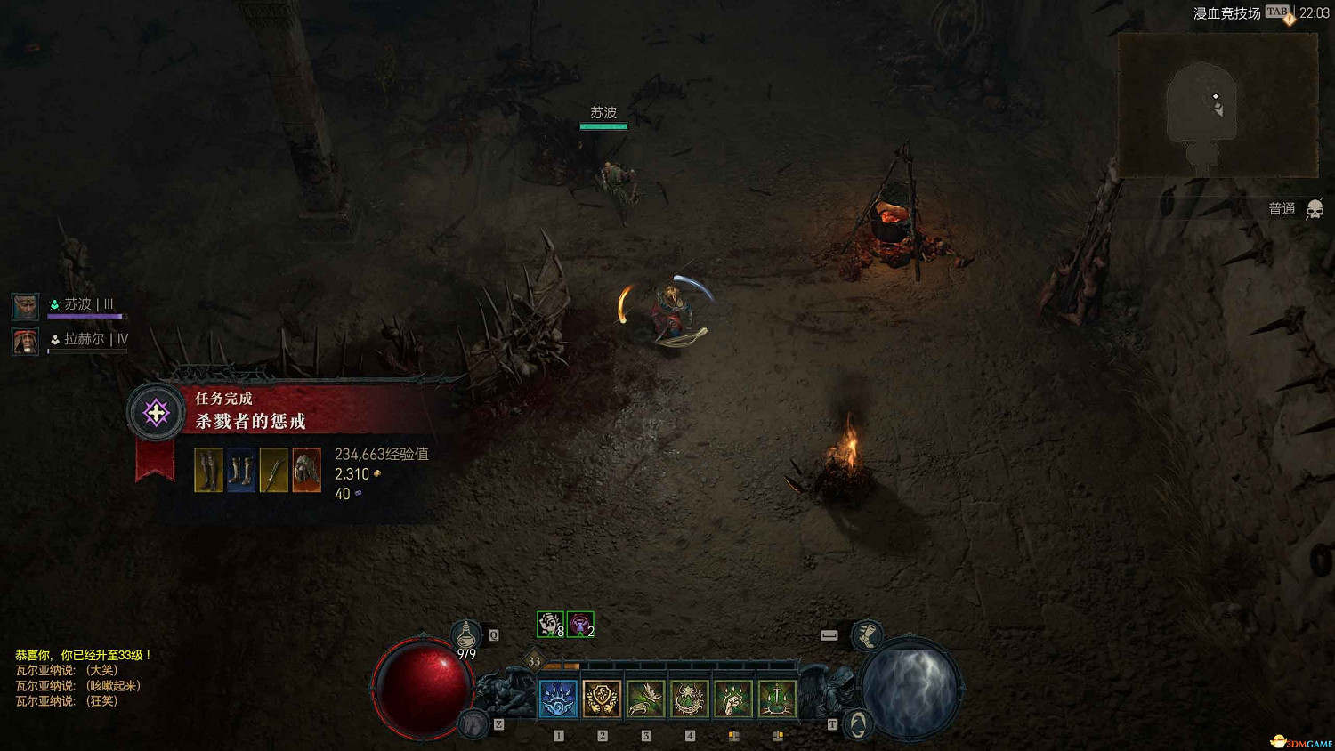 《暗黑4》dlc新增內容詳解 憎恨之軀新角色新玩法機制詳解 《暗黑4》dlc新增內容詳解 憎恨之軀新角色新玩法機制詳解