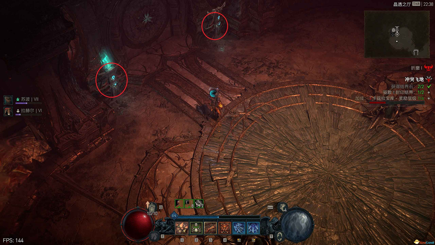 《暗黑4》黑暗堡壘打法 憎恨之軀團隊副本打法及獎勵 《暗黑4》黑暗堡壘打法 憎恨之軀團隊副本打法及獎勵