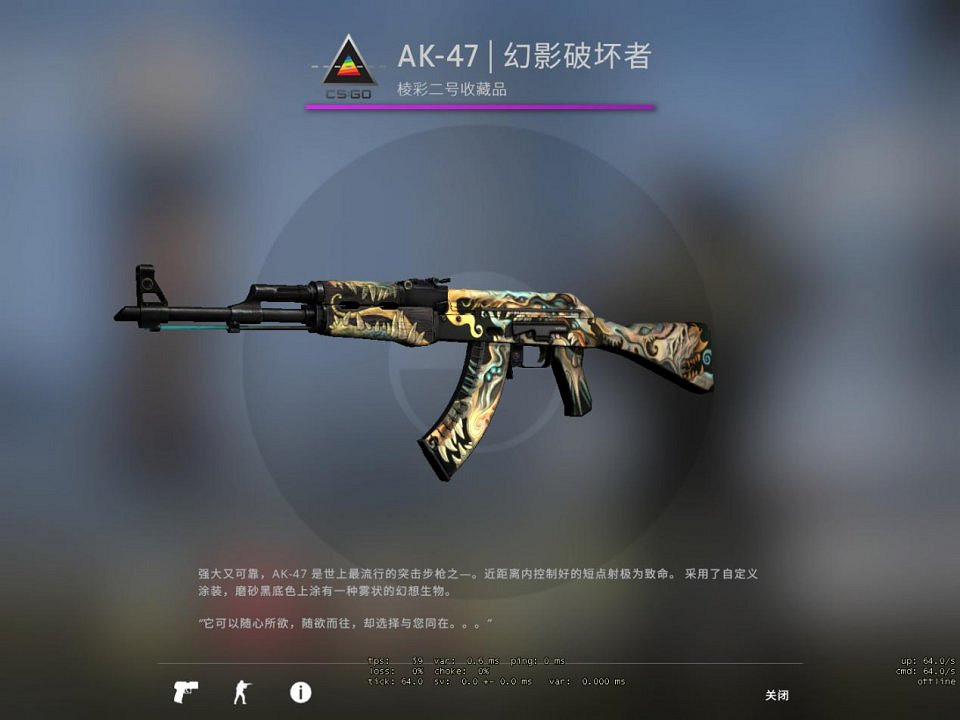 《csgo》ak47皮膚排行榜介紹