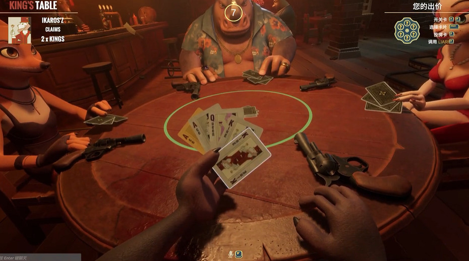 性感兔娘、線上打牌,騙子酒館Steam爆火的原因找到了... 性感兔娘、線上打牌,騙子酒館Steam爆火的原因找到了...