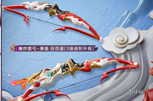 和平精英格鬥天王狂花道系列皮膚上線時間 和平精英格鬥天王狂花道系列皮膚上線時間