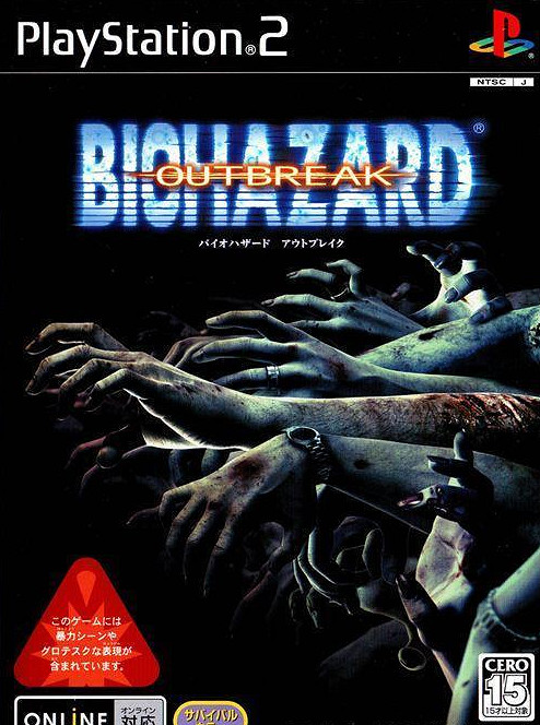 《惡靈古堡》系列回顧:大夥為什麽期待《惡靈古堡9》? 《惡靈古堡》系列回顧:大夥為什麽期待《惡靈古堡9》?