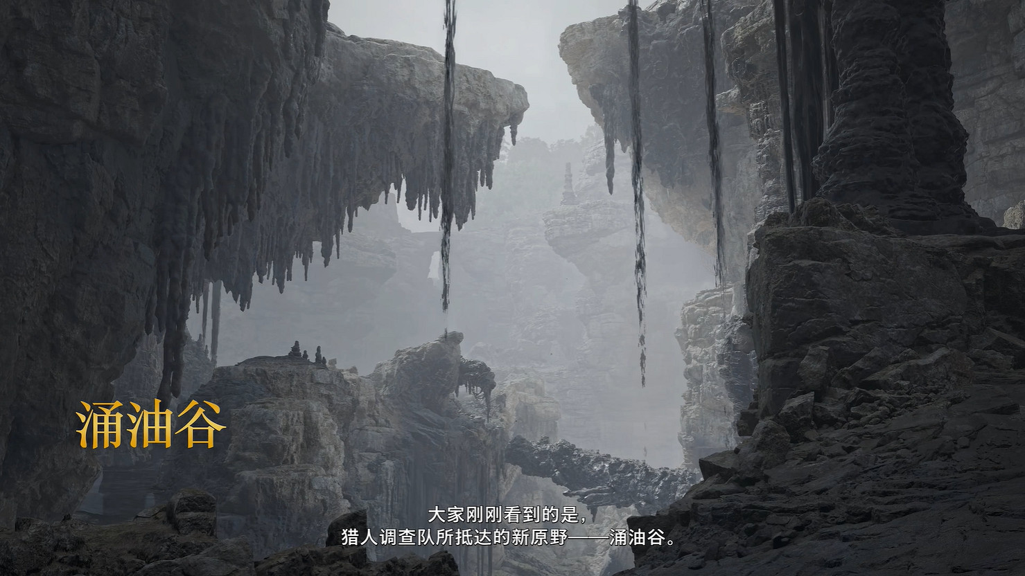 《魔物獵人：荒野》公測 新區域 新怪物情報公開！