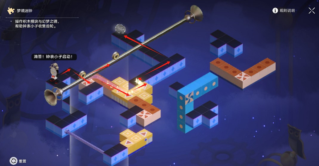 崩壞星穹鐵道匹諾康尼摺紙大學夢境迷鍾解謎攻略 崩壞星穹鐵道匹諾康尼摺紙大學夢境迷鍾解謎攻略