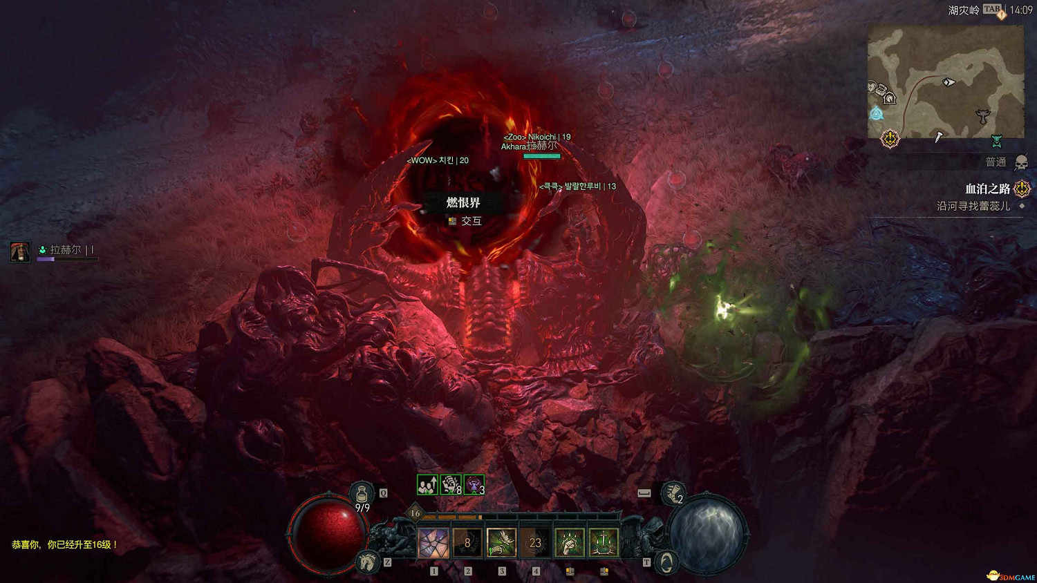 《暗黑4》dlc新增內容詳解 憎恨之軀新角色新玩法機制詳解 《暗黑4》dlc新增內容詳解 憎恨之軀新角色新玩法機制詳解