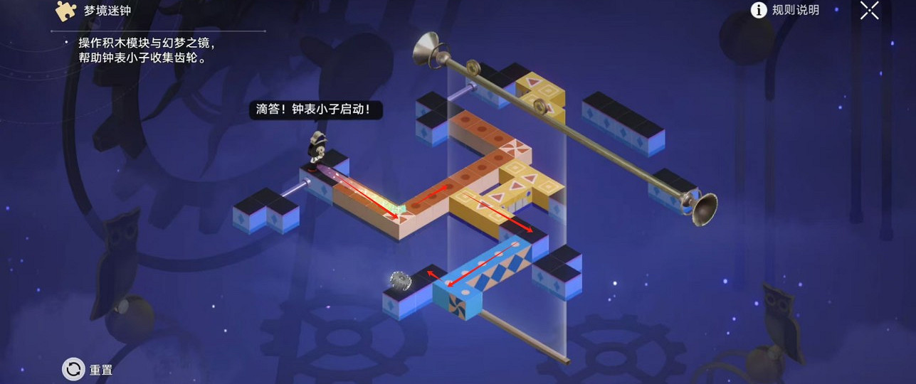 崩壞星穹鐵道匹諾康尼摺紙大學夢境迷鍾解謎攻略 崩壞星穹鐵道匹諾康尼摺紙大學夢境迷鍾解謎攻略