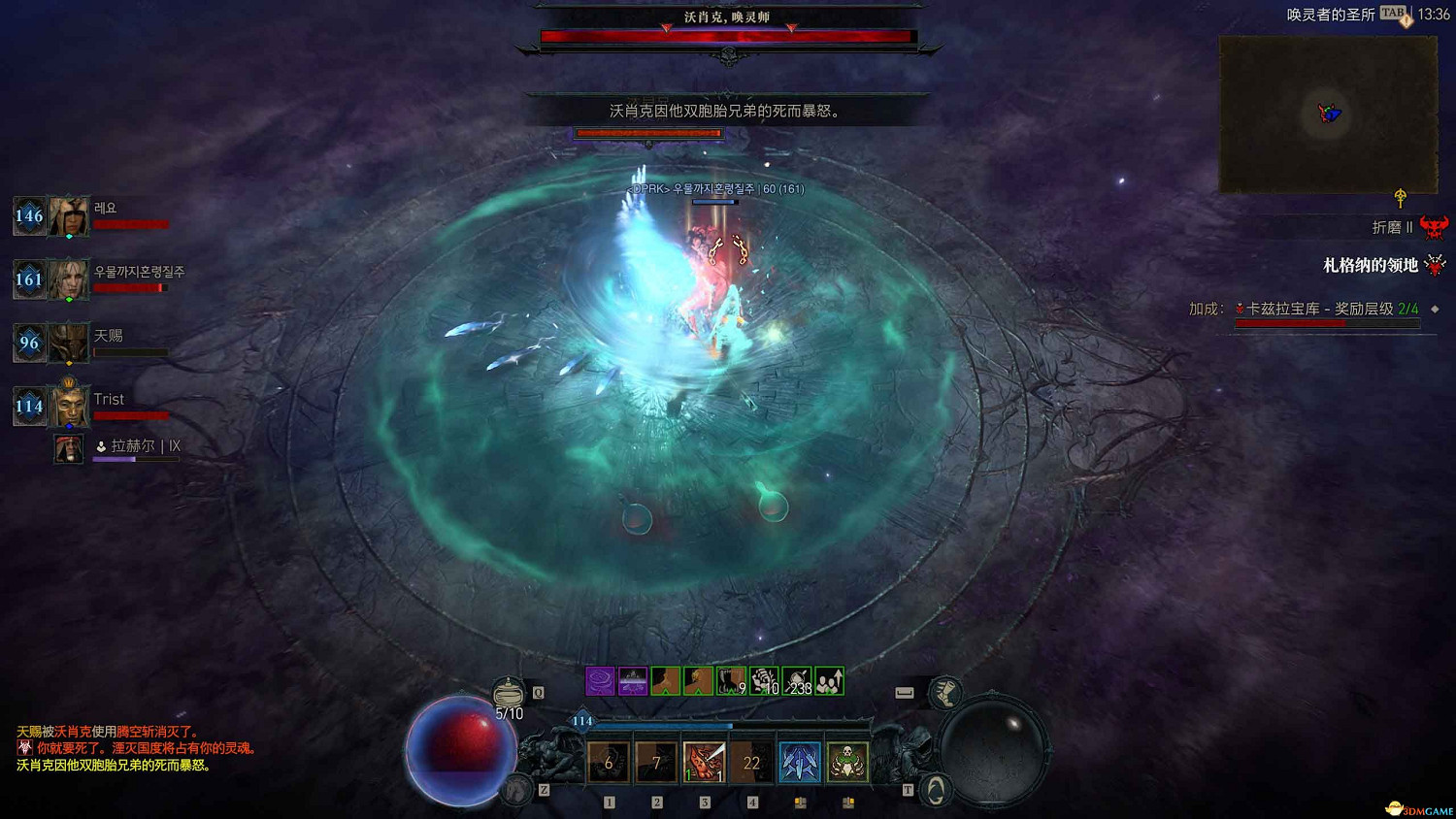 《暗黑4》黑暗堡壘打法 憎恨之軀團隊副本打法及獎勵 《暗黑4》黑暗堡壘打法 憎恨之軀團隊副本打法及獎勵