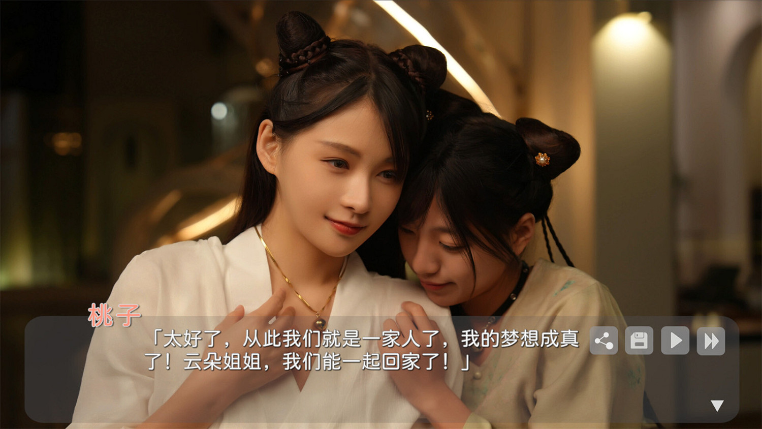 真人影遊《花奴令》Steam頁面開放 年內發售 真人影遊《花奴令》Steam頁面開放 年內發售