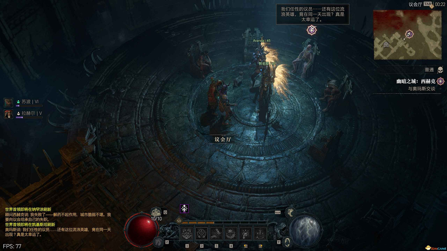 《暗黑4》dlc新增內容詳解 憎恨之軀新角色新玩法機制詳解 《暗黑4》dlc新增內容詳解 憎恨之軀新角色新玩法機制詳解