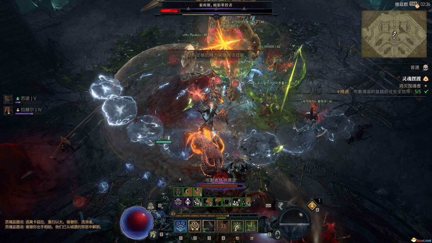 《暗黑4》dlc新增內容詳解 憎恨之軀新角色新玩法機制詳解 《暗黑4》dlc新增內容詳解 憎恨之軀新角色新玩法機制詳解