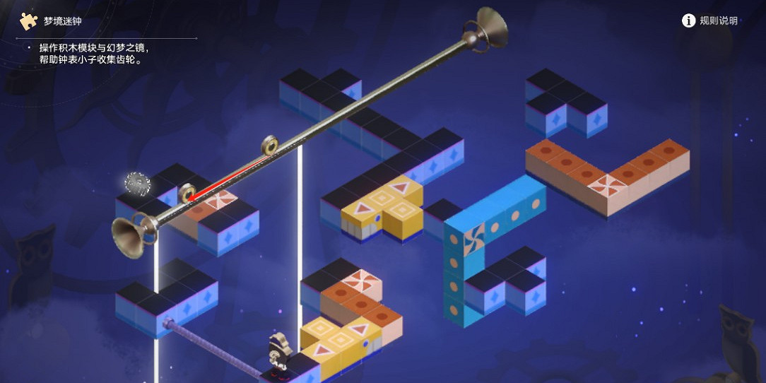 崩壞星穹鐵道匹諾康尼摺紙大學夢境迷鍾解謎攻略 崩壞星穹鐵道匹諾康尼摺紙大學夢境迷鍾解謎攻略