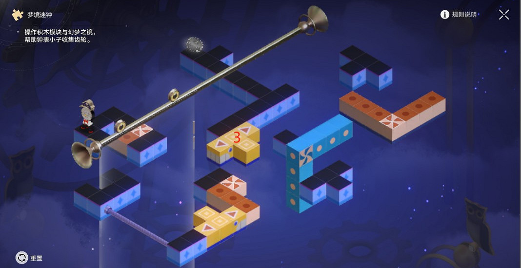 崩壞星穹鐵道匹諾康尼摺紙大學夢境迷鍾解謎攻略 崩壞星穹鐵道匹諾康尼摺紙大學夢境迷鍾解謎攻略