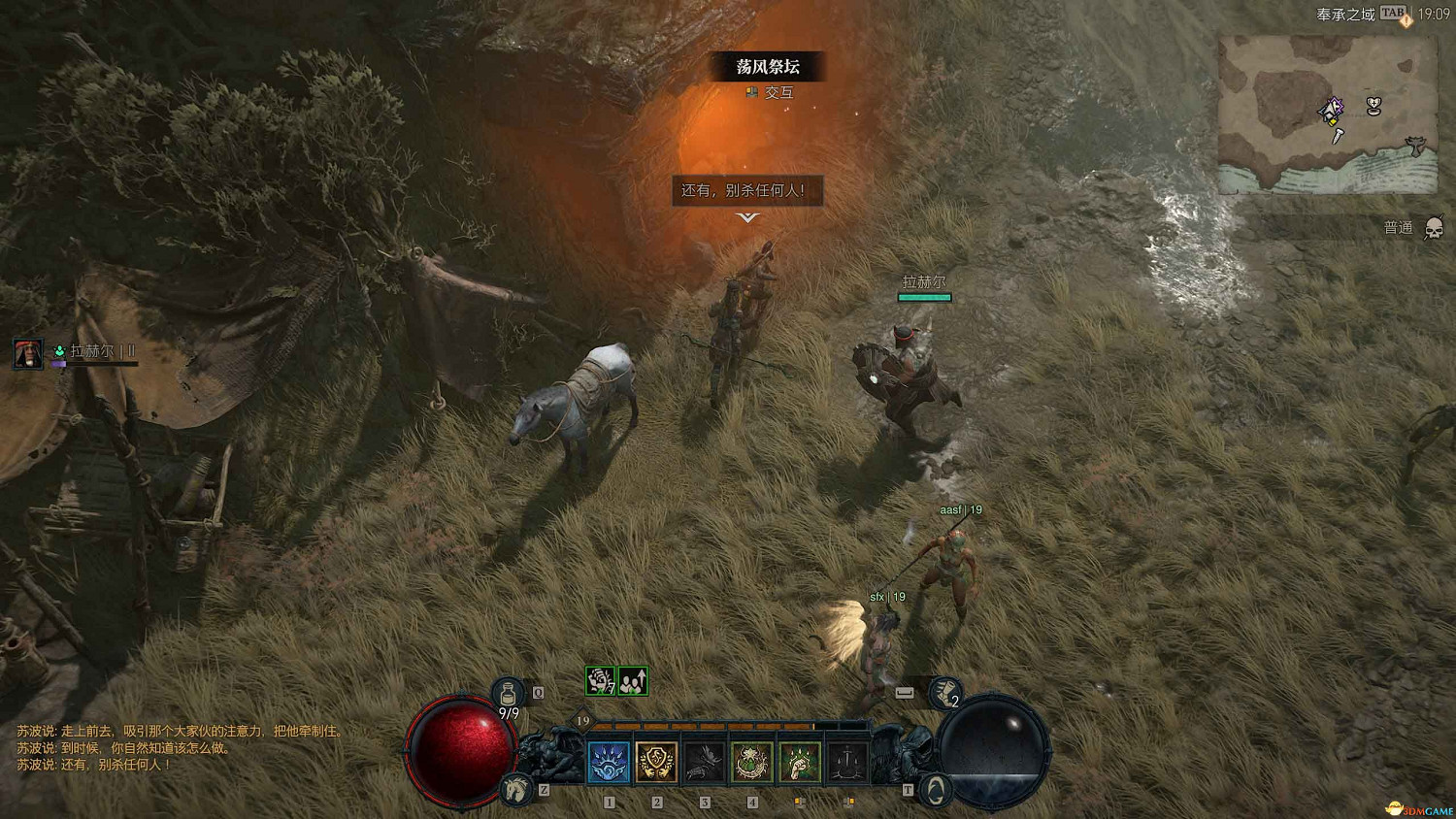 《暗黑4》dlc新增內容詳解 憎恨之軀新角色新玩法機制詳解 《暗黑4》dlc新增內容詳解 憎恨之軀新角色新玩法機制詳解