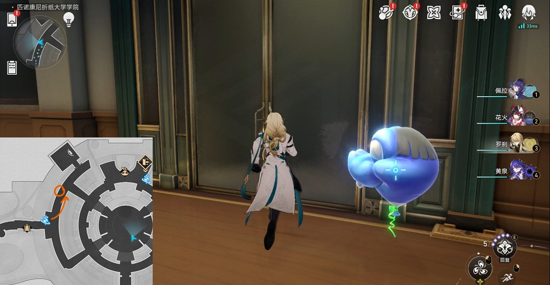 崩壞星穹鐵道匹諾康尼摺紙大學學院探索類成就大全 崩壞星穹鐵道匹諾康尼摺紙大學學院探索類成就大全