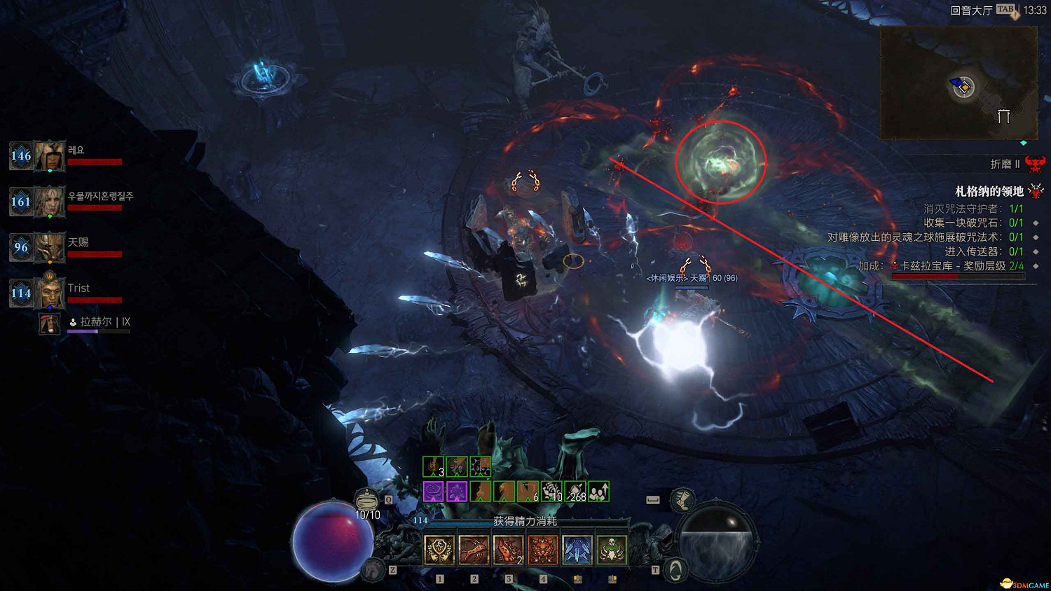 《暗黑4》黑暗堡壘打法 憎恨之軀團隊副本打法及獎勵 《暗黑4》黑暗堡壘打法 憎恨之軀團隊副本打法及獎勵