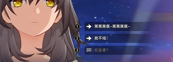 崩壞星穹鐵道一隻安達魯猴任務攻略 崩壞星穹鐵道一隻安達魯猴任務攻略