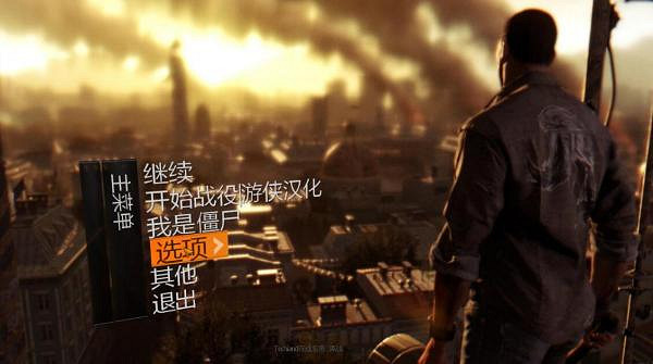 《垂死之光》遊俠對戰平台連線教學