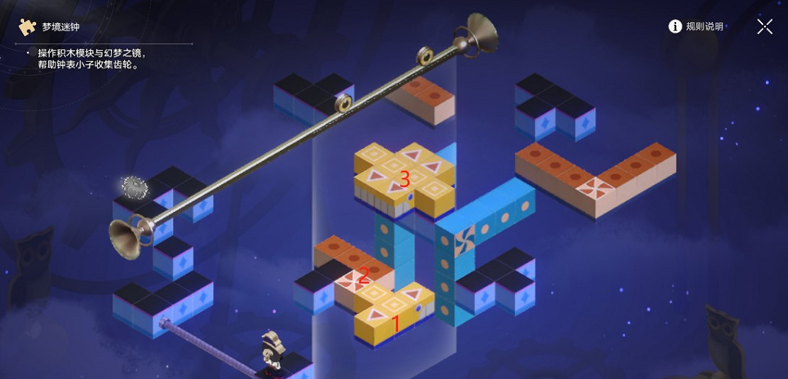 崩壞星穹鐵道匹諾康尼摺紙大學夢境迷鍾解謎攻略 崩壞星穹鐵道匹諾康尼摺紙大學夢境迷鍾解謎攻略