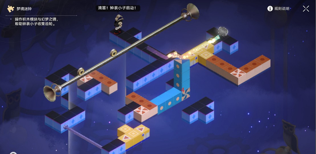 崩壞星穹鐵道匹諾康尼摺紙大學夢境迷鍾解謎攻略 崩壞星穹鐵道匹諾康尼摺紙大學夢境迷鍾解謎攻略