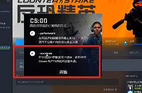 《cS2》躲貓貓測試版選擇攻略 《cS2》躲貓貓測試版選擇攻略