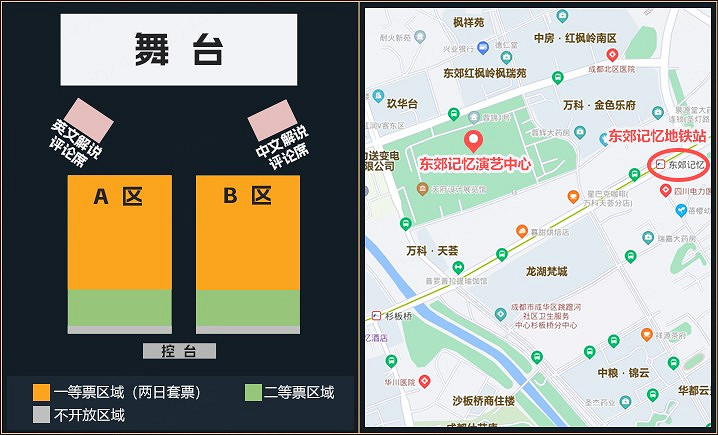 坦克世界2024 WCI門票即將開售,線下觀賽福利豐厚! 坦克世界2024 WCI門票即將開售,線下觀賽福利豐厚!