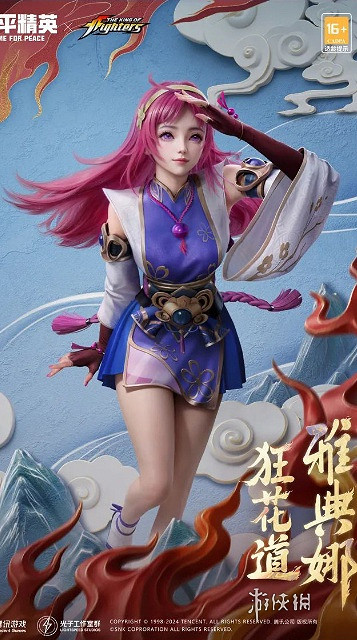 和平精英格鬥天王狂花道系列皮膚介紹 和平精英格鬥天王狂花道系列皮膚介紹