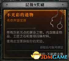 《暗黑4》dlc新增內容詳解 憎恨之軀新角色新玩法機制詳解 《暗黑4》dlc新增內容詳解 憎恨之軀新角色新玩法機制詳解