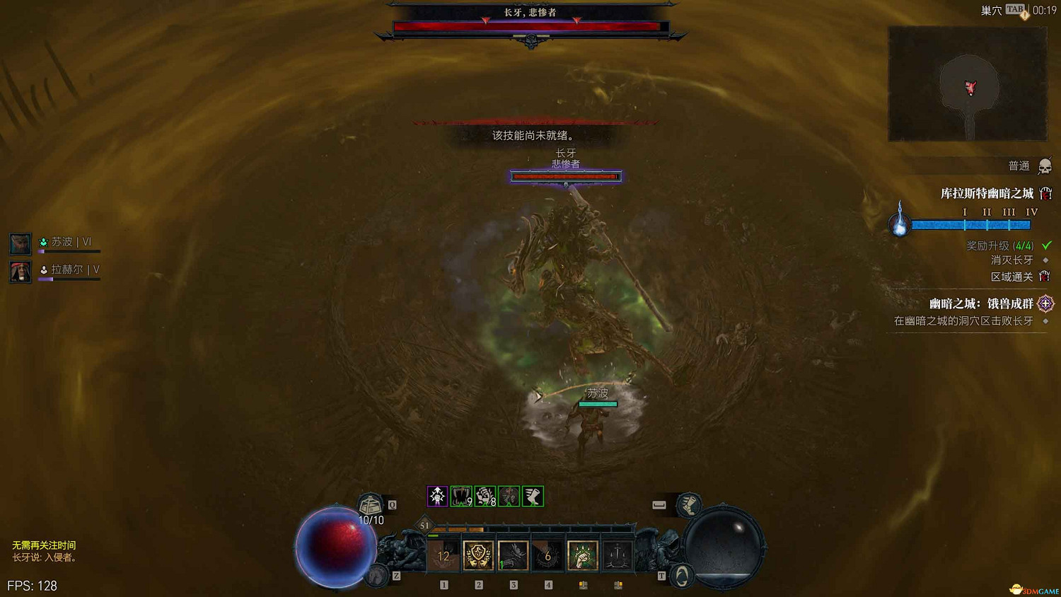 《暗黑4》dlc新增內容詳解 憎恨之軀新角色新玩法機制詳解 《暗黑4》dlc新增內容詳解 憎恨之軀新角色新玩法機制詳解