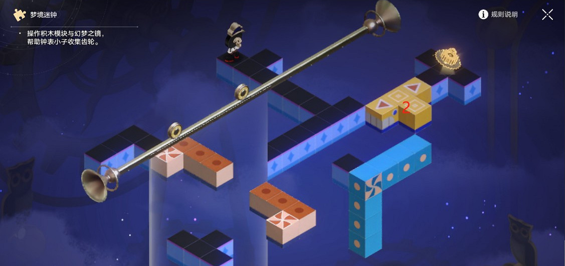 崩壞星穹鐵道匹諾康尼摺紙大學夢境迷鍾解謎攻略 崩壞星穹鐵道匹諾康尼摺紙大學夢境迷鍾解謎攻略