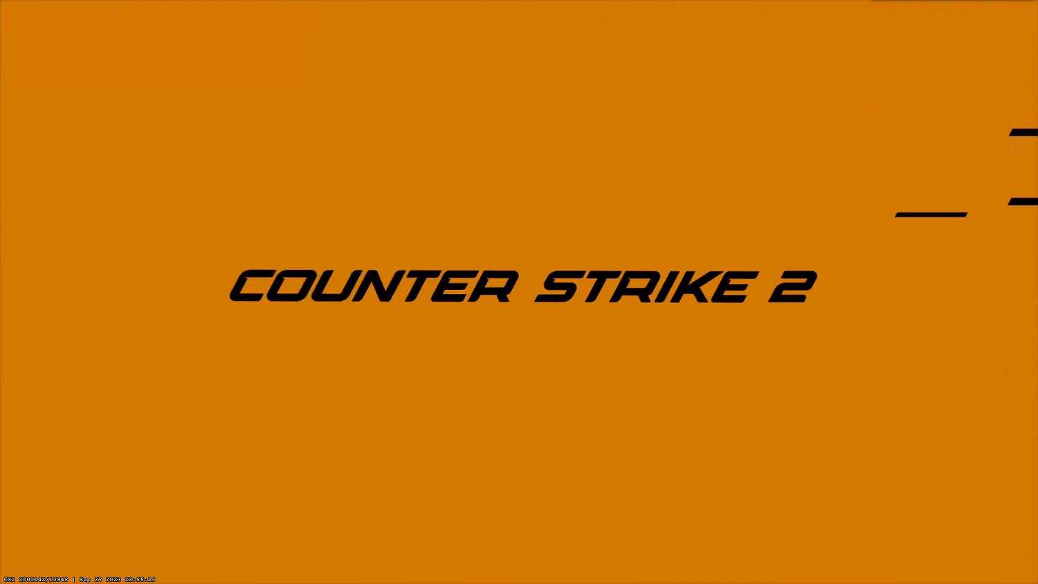 《cS2》控制台指令匯總2024一覽 《cS2》控制台指令匯總2024一覽