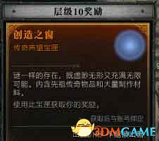 《暗黑4》dlc新增內容詳解 憎恨之軀新角色新玩法機制詳解 《暗黑4》dlc新增內容詳解 憎恨之軀新角色新玩法機制詳解