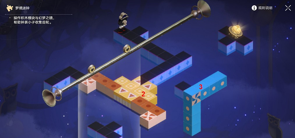 崩壞星穹鐵道匹諾康尼摺紙大學夢境迷鍾解謎攻略 崩壞星穹鐵道匹諾康尼摺紙大學夢境迷鍾解謎攻略