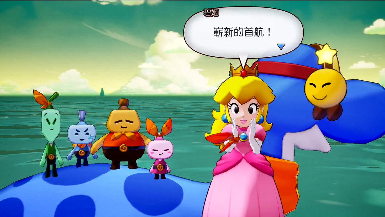 《瑪利歐&路易吉RPG:兄弟齊航!》全新中文CM! 《瑪利歐&路易吉RPG:兄弟齊航!》全新中文CM!