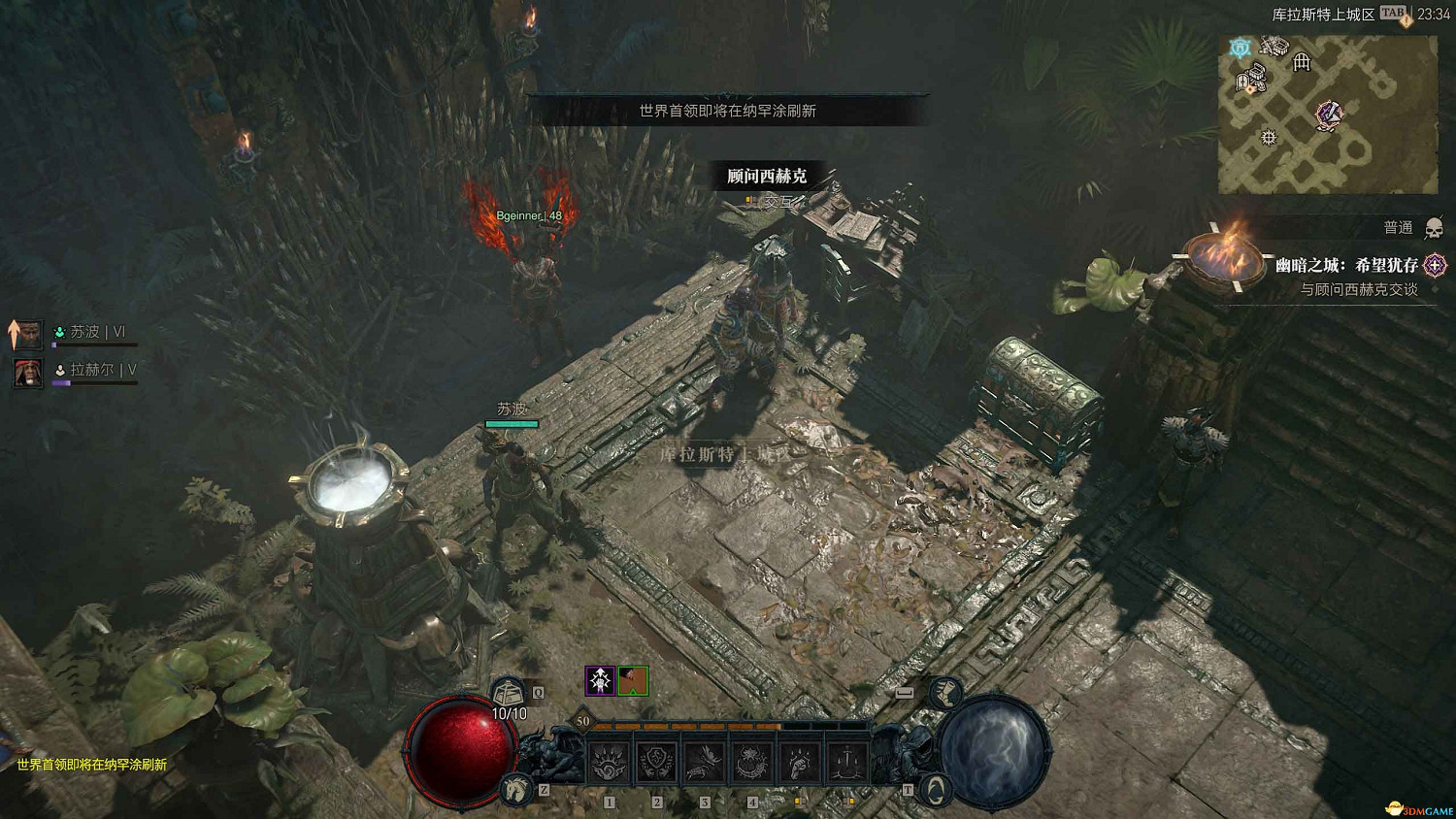 《暗黑4》dlc新增內容詳解 憎恨之軀新角色新玩法機制詳解 《暗黑4》dlc新增內容詳解 憎恨之軀新角色新玩法機制詳解