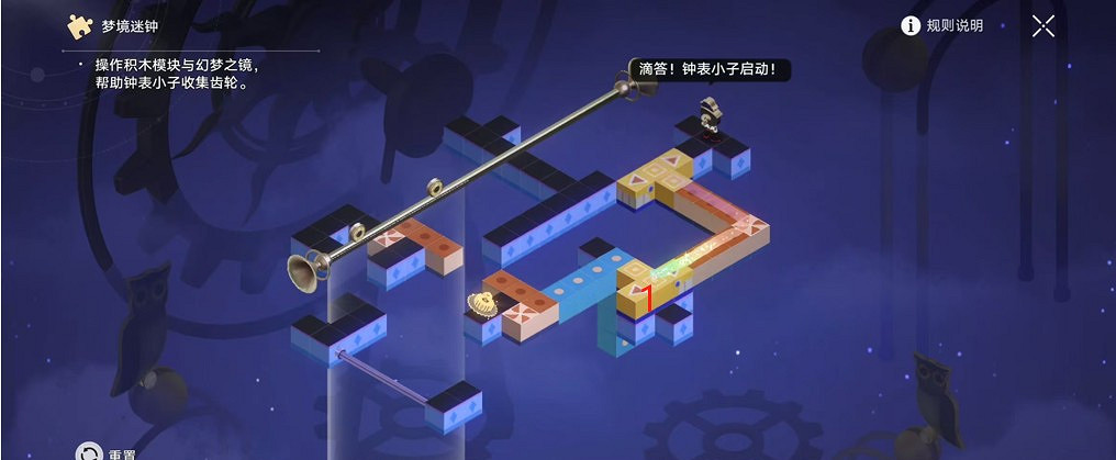 崩壞星穹鐵道匹諾康尼摺紙大學夢境迷鍾解謎攻略 崩壞星穹鐵道匹諾康尼摺紙大學夢境迷鍾解謎攻略