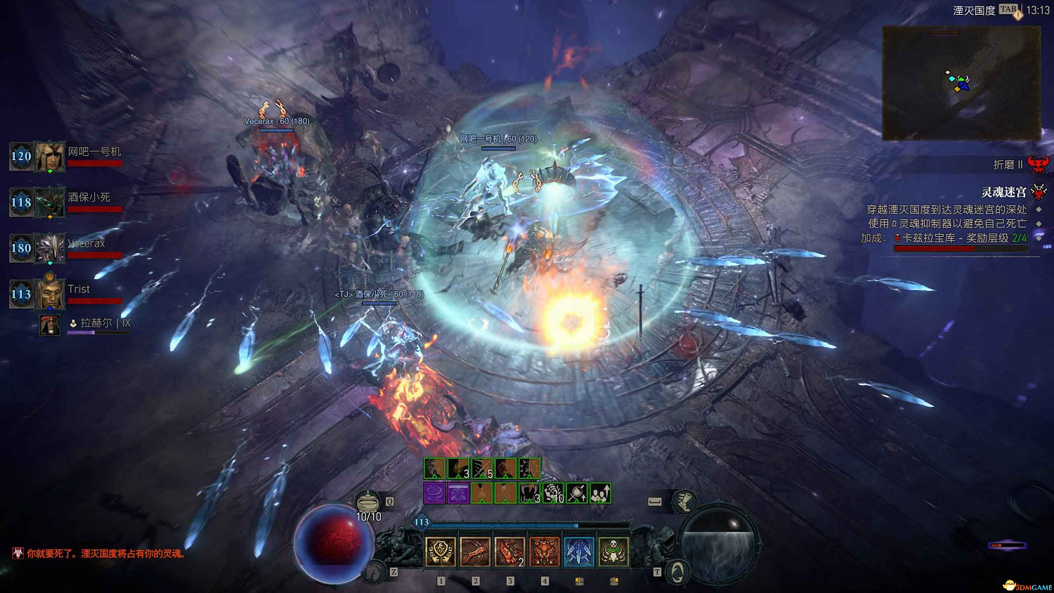 《暗黑4》黑暗堡壘打法 憎恨之軀團隊副本打法及獎勵 《暗黑4》黑暗堡壘打法 憎恨之軀團隊副本打法及獎勵