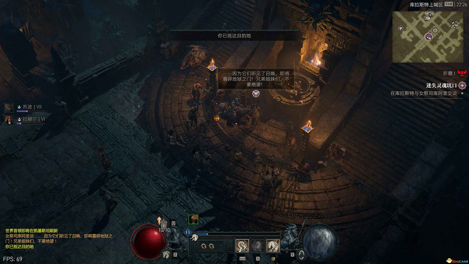 《暗黑4》黑暗堡壘打法 憎恨之軀團隊副本打法及獎勵 《暗黑4》黑暗堡壘打法 憎恨之軀團隊副本打法及獎勵