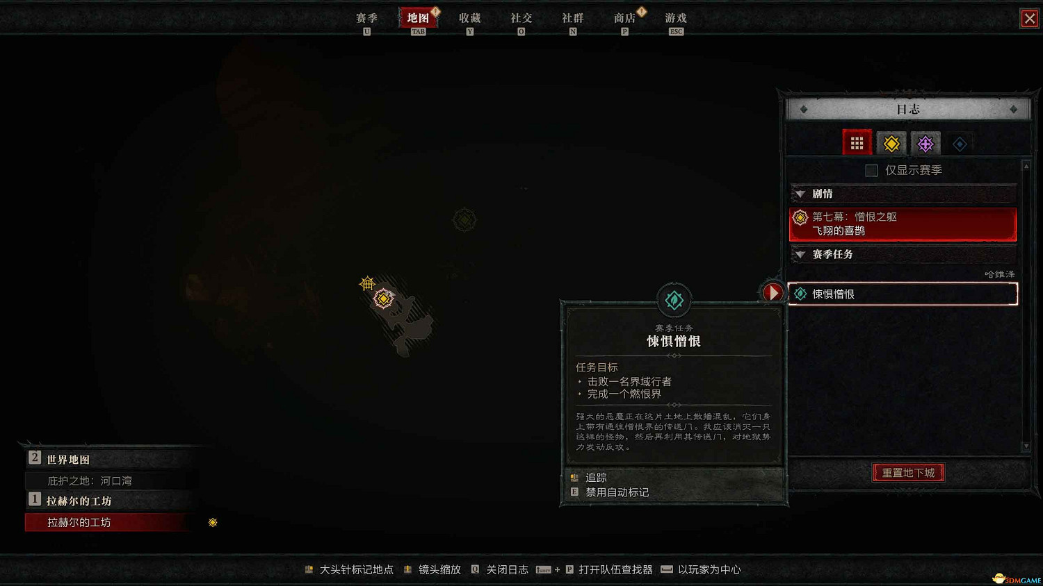 《暗黑4》dlc新增內容詳解 憎恨之軀新角色新玩法機制詳解 《暗黑4》dlc新增內容詳解 憎恨之軀新角色新玩法機制詳解