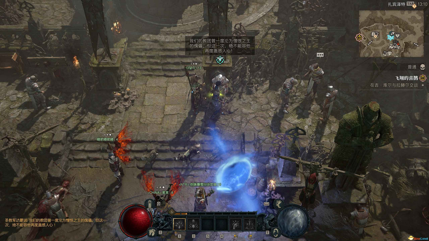 《暗黑4》dlc新增內容詳解 憎恨之軀新角色新玩法機制詳解 《暗黑4》dlc新增內容詳解 憎恨之軀新角色新玩法機制詳解