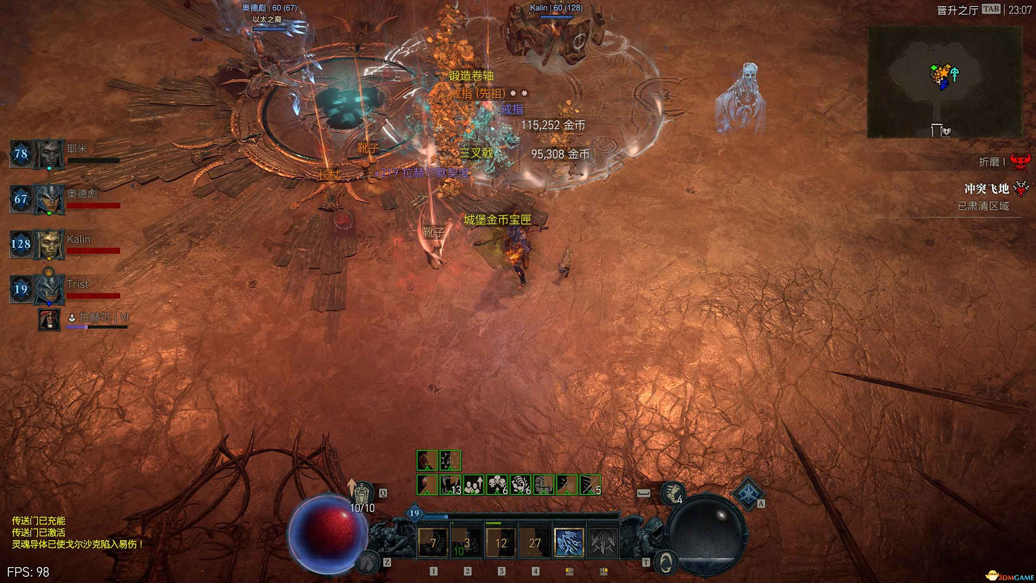 《暗黑4》黑暗堡壘打法 憎恨之軀團隊副本打法及獎勵 《暗黑4》黑暗堡壘打法 憎恨之軀團隊副本打法及獎勵