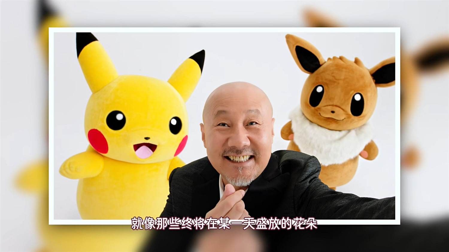 振奮人心！騰格爾傾情演唱寶可夢中文版MV正式發布