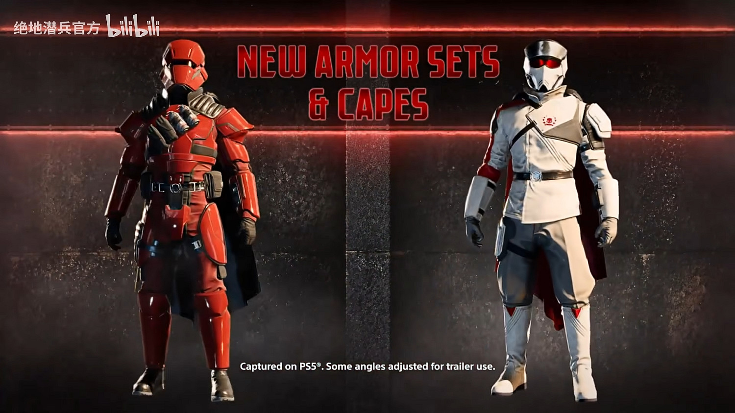 《絕地戰兵2》全新付費債券“真理執行者”即將上線！