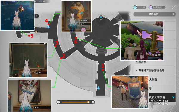 崩壞星穹鐵道匹諾康尼摺紙大學學院摺紙小鳥位置 崩壞星穹鐵道匹諾康尼摺紙大學學院摺紙小鳥位置