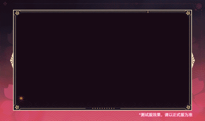 崩壞3花火技能介紹