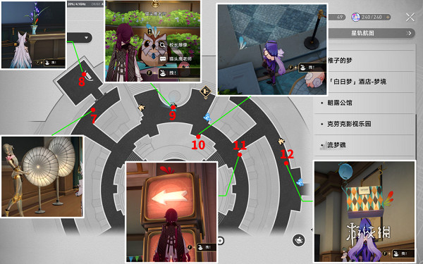 崩壞星穹鐵道匹諾康尼摺紙大學學院摺紙小鳥位置 崩壞星穹鐵道匹諾康尼摺紙大學學院摺紙小鳥位置