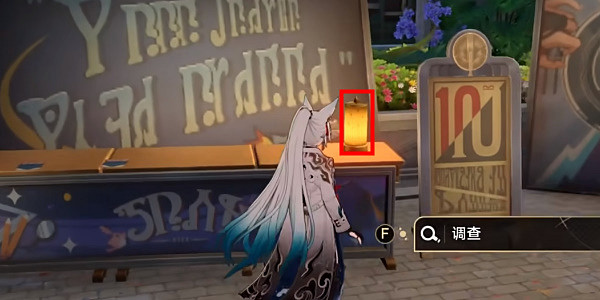 崩壞星穹鐵道妄想學生社團成就達成攻略 崩壞星穹鐵道妄想學生社團成就達成攻略