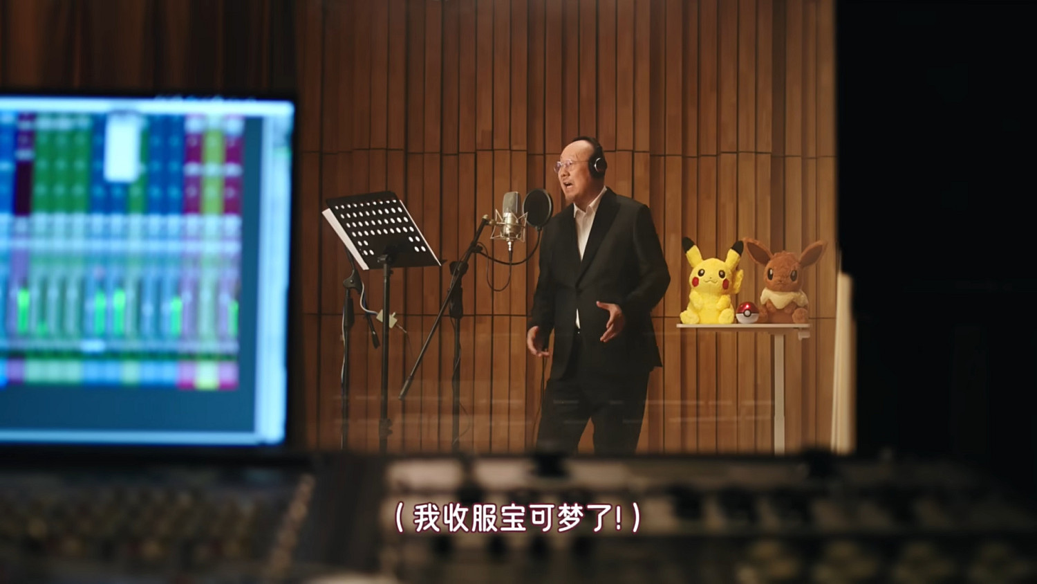 振奮人心！騰格爾傾情演唱寶可夢中文版MV正式發布