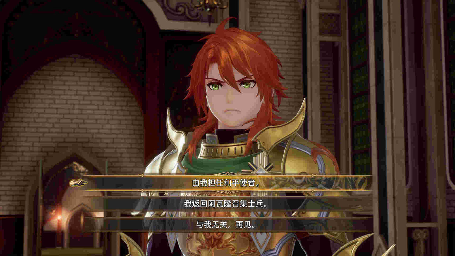 《浪漫沙加2》今日發售 Steam已獲92%特別好評! 《浪漫沙加2》今日發售 Steam已獲92%特別好評!